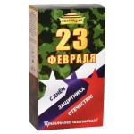 Чай черный Конфуций с ароматом бергамота листовой, 70 г (kastd)