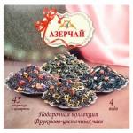 Чайное ассорти АЗЕРЧАЙ подарочная фруктово-цветочная коллекция в пакетиках, 45 х 1,8 г (kastd)