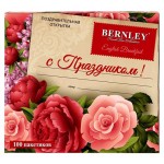 Чай черный BERNLEY English Breakfast, 100x2 г (kastd)