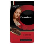 Кофе в зернах Coffesso Classico, 250 г (kastd)