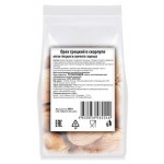 Орех грецкий Биопак в скорлупе, 200 г (kastd)