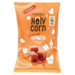 Попкорн готовый Holy Corn Нежная карамель, 20 г (kastd)