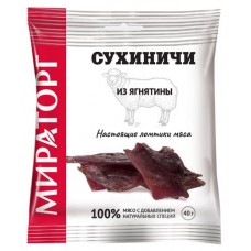 Снек Мираторг Сухиничи из ягнятины, 40 г (kastd) в магазинах Ашан