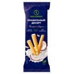 Трубочки Racionika с кокосовой начинкой, 30 г (kastd)