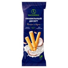 Трубочки Racionika с кокосовой начинкой, 30 г (kastd) в магазинах Ашан