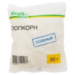Попкорн Каждый День соленый, 50 г (kastd)