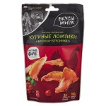 Ломтики куриные Вкусы мира сыровяленые клюква-брусника, 35 г (kastd)