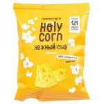 Попкорн готовый Holy Corn Нежный сыр, 25 г (kastd)