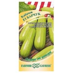 Семена Кабачок Гавриш Барчук F1, 2 г (kastd)
