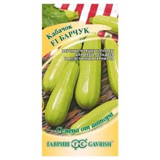 Семена Кабачок Гавриш Барчук F1, 2 г (kastd) в магазинах Ашан