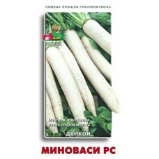 Семена Дайкон Поиск Миновасе, 1 г (kastd) в магазинах Ашан