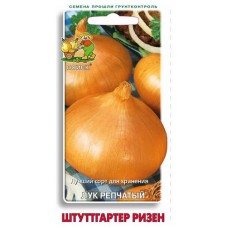 Семена Лук репчатый Поиск Штуттгартер ризен, 1 г (kastd) в магазинах Ашан