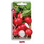 Семена Редис Поиск Заря, 3 г (kastd)