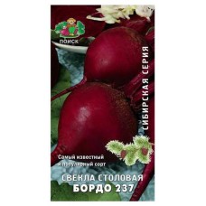 Семена Свекла Поиск Бордо, 3 г (kastd) в магазинах Ашан