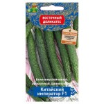 Семена Огурец Поиск Китайский император, 5 шт (kastd)