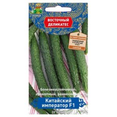 Семена Огурец Поиск Китайский император, 5 шт (kastd) в магазинах Ашан