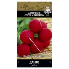 Семена Редис Поиск данко, 3 г (kastd) в магазинах Ашан