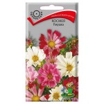 Семена Космея Поиск Ракушка, 0,3 г (kastd)