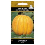 Семена Дыня Поиск Эфиопка, 15 шт (kastd)