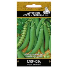 Семена Горох Поиск Глориоза овощной, 10 г (kastd) в магазинах Ашан