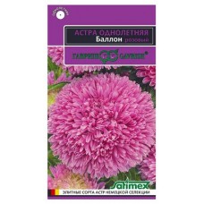 Семена Астра Гавриш Баллон розовый, 0,1 г (kastd) в магазинах Ашан