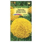 Семена Бархатцы прямостоячие Гавриш Бурке Голд, 0,3 г (kastd)
