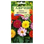 Семена Георгина Гавриш Желанная смесь, 0,3 г (kastd)