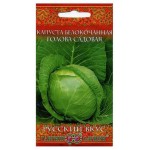 Семена Капуста белокочанная Гавриш Голова садовая, 0,5 г (kastd)