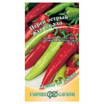 Семена Перец острый Гавриш Жгучее ухо, 0,2 г (kastd)
