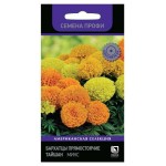 Семена Бархатцы прямостоячие Поиск Айшан микс, 10 шт (kastd)