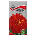 Семена Бархатцы отклоненные махровые Поиск Кармен, 0,4 г (kastd)