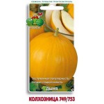 Семена Дыня Поиск Колхозница, 15 шт (kastd)