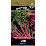 Семена Мангольд Поиск Рубин, 3 г (kastd)