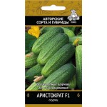 Семена Огурец Поиск Аристократ, 12 шт (kastd)