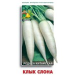 Семена Редька Поиск Клык слона, 2 г (kastd)
