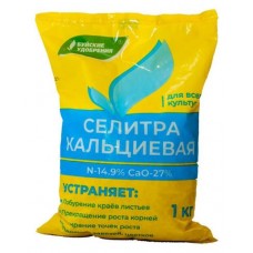 Селитра кальциевая Буйские удобрения, 1 кг (kastd) в магазинах Ашан