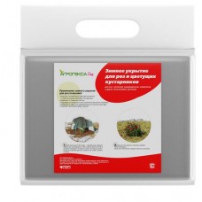 Зимнее укрытие для цветущих кустарников Агротекс, 2х2 м (kastd) в магазинах Ашан