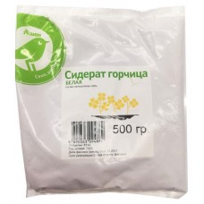 Семена Горчица Каждый день Белая, 500 г (kastd) в магазинах Ашан