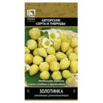 Семена Земляника ремонтантная Поиск Золотинка, 100 шт (kastd)