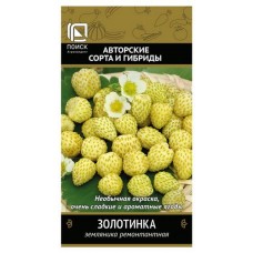Семена Земляника ремонтантная Поиск Золотинка, 100 шт (kastd) в магазинах Ашан
