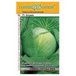 Семена Капуста белокочанная Гавриш Атрия F1, 10 шт (kastd)