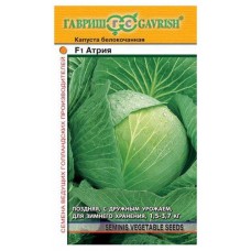 Семена Капуста белокочанная Гавриш Атрия F1, 10 шт (kastd) в магазинах Ашан