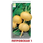 Семена Репа Поиск Петровская 1, 1 г (kastd)