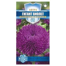 Семена Астра Гавриш Гигант виолет, 0,1 г (kastd) в магазинах Ашан