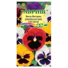 Семена Виола Гавриш Швейцарские гиганты, 0,1 г (kastd) в магазинах Ашан