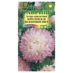Семена Астра Гавриш Королевская яблоневый цвет, 0,3 г (kastd)
