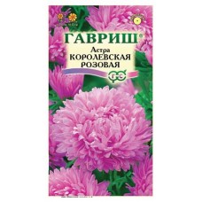 Семена Астра Гавриш Королевская розовая, 0,3 г (kastd) в магазинах Ашан