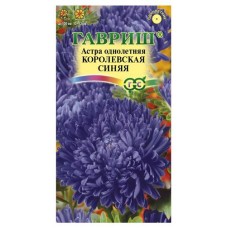 Семена Астра Гавриш Королевская синяя, 0,3 г (kastd) в магазинах Ашан