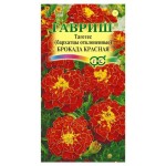 Семена Бархатцы отклоненные Гавриш Брокада красная, 0,3 г (kastd)