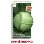 Семена Капуста белокочанная Поиск Золотой гектар 1432, 5 г (kastd)